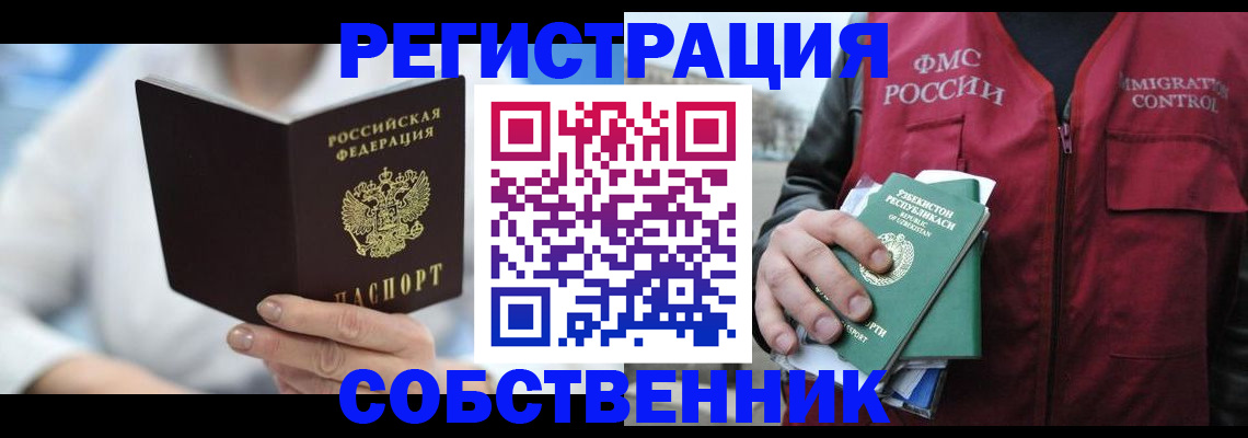 форма 3 в Плавске